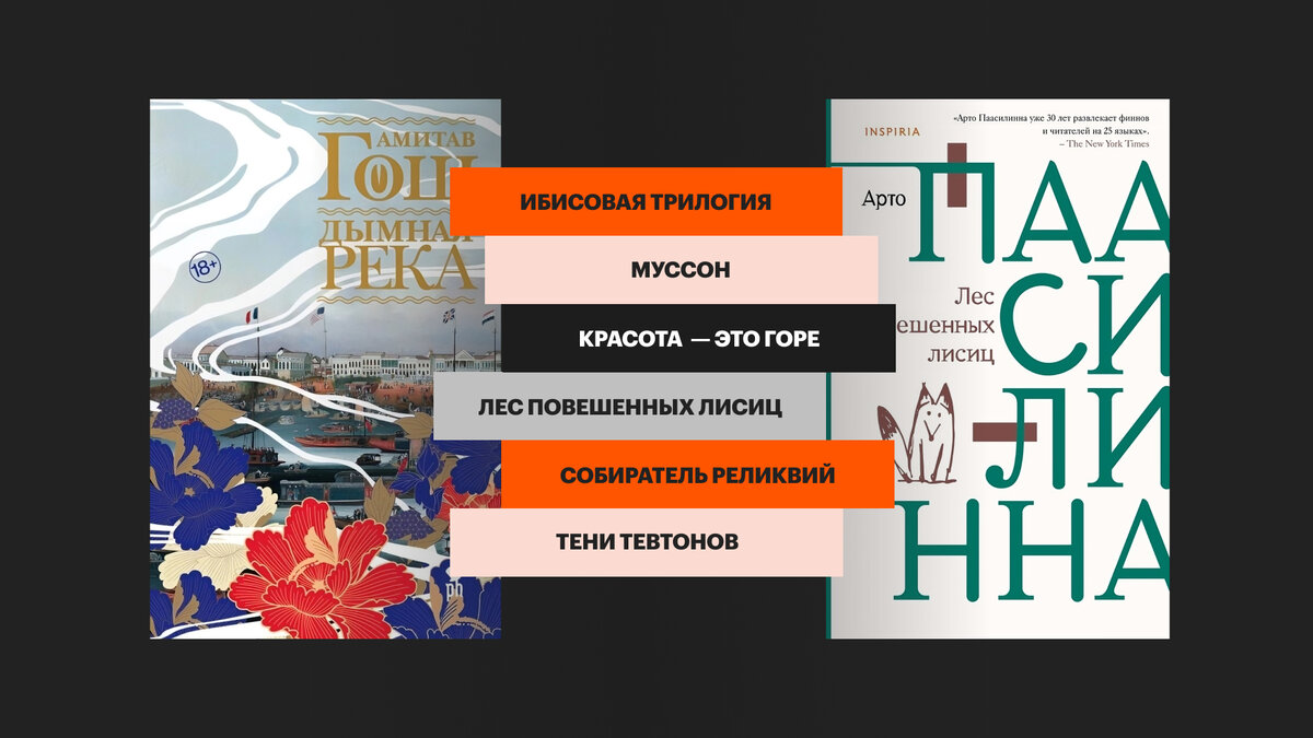 Что почитать в духе Дюма: 7 новых приключенческих романов | Кинопоиск | Дзен