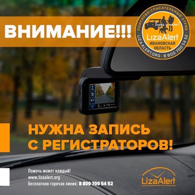 Видеорегистратор не пишет по движению