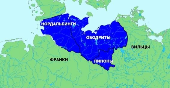 Расселение ободритов, бывших вандалов, во второй половине I-го тысячелетия