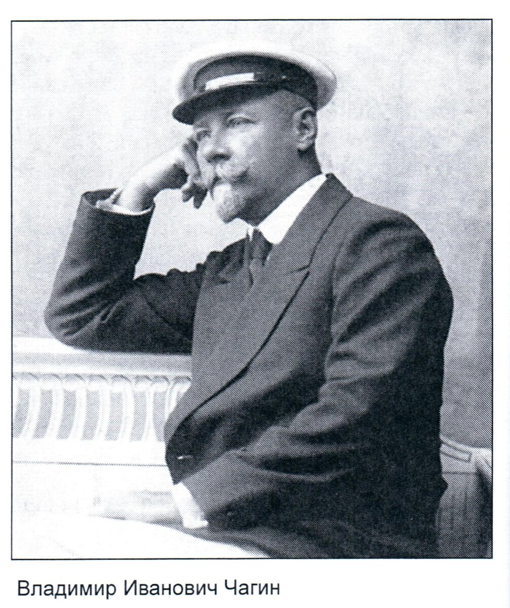 Портрет Чагина. Фото взято из группы в VK, посвящённой семейству Чагиных