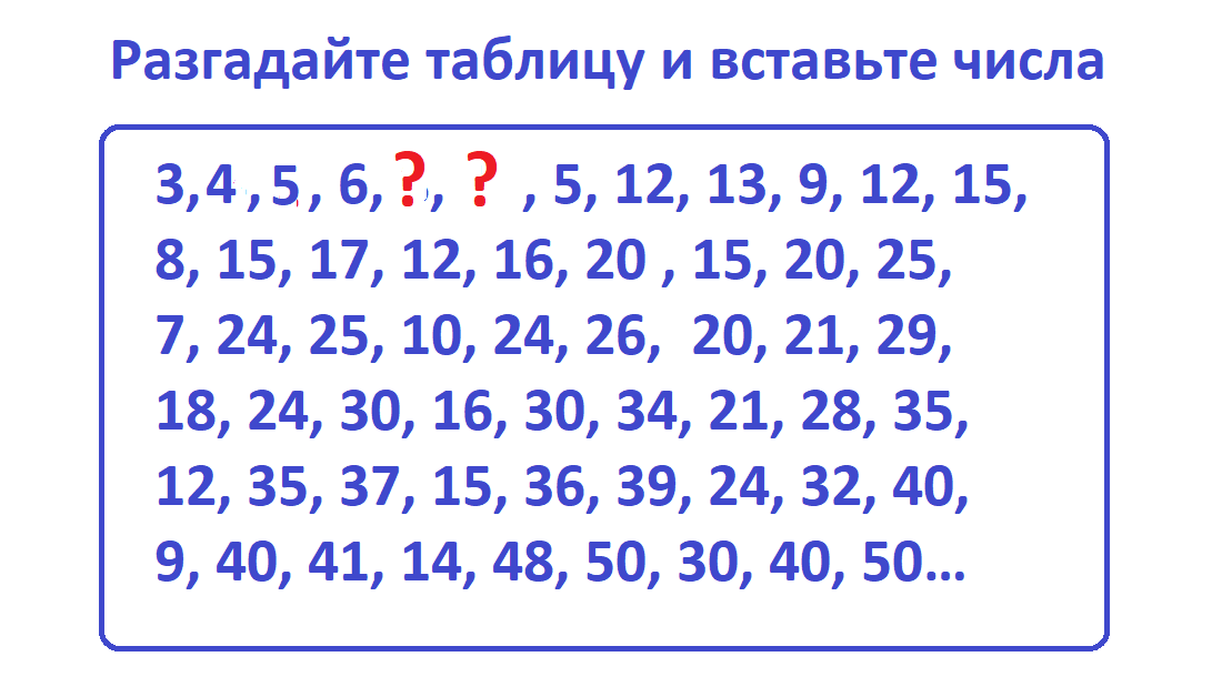 пиф.трой11.png 