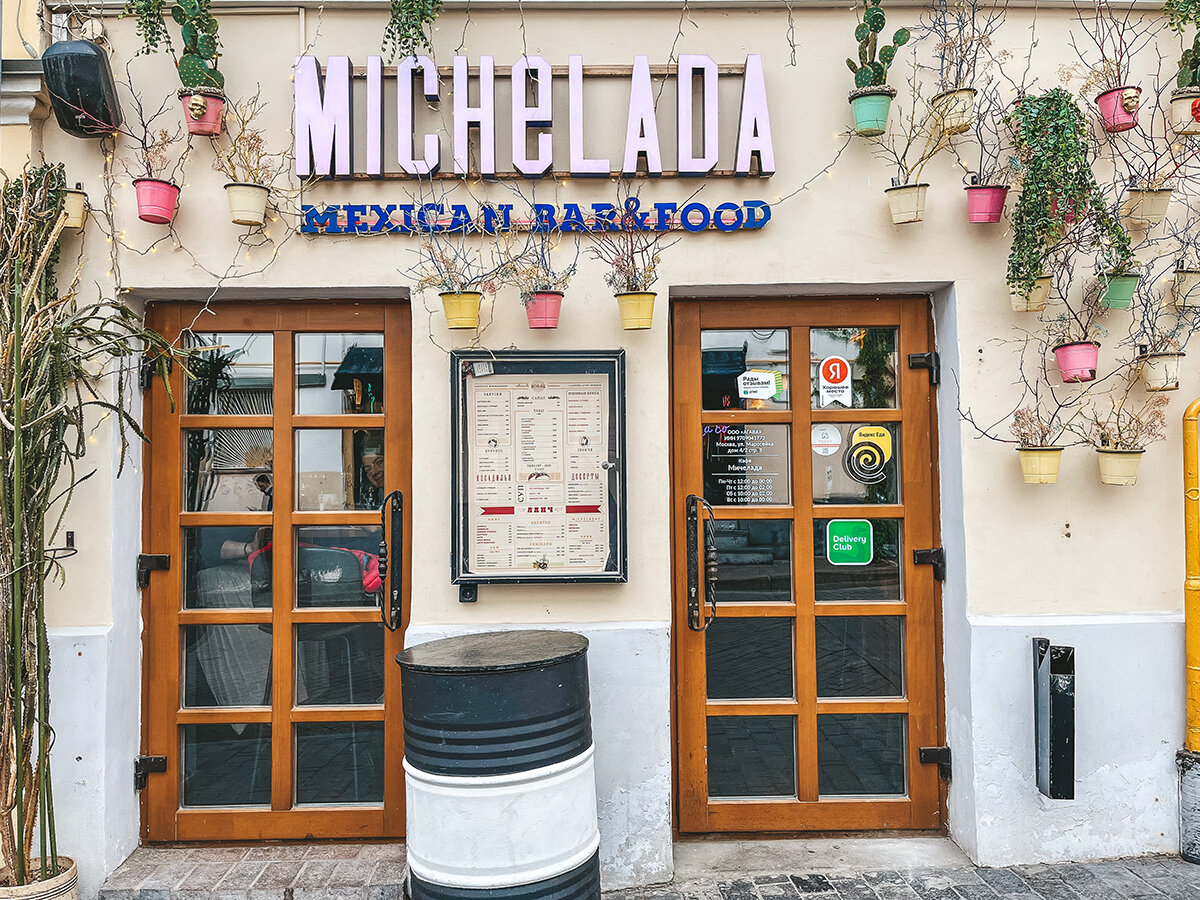 Мексиканский ресторан Michelada