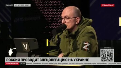 Телеканал соловей