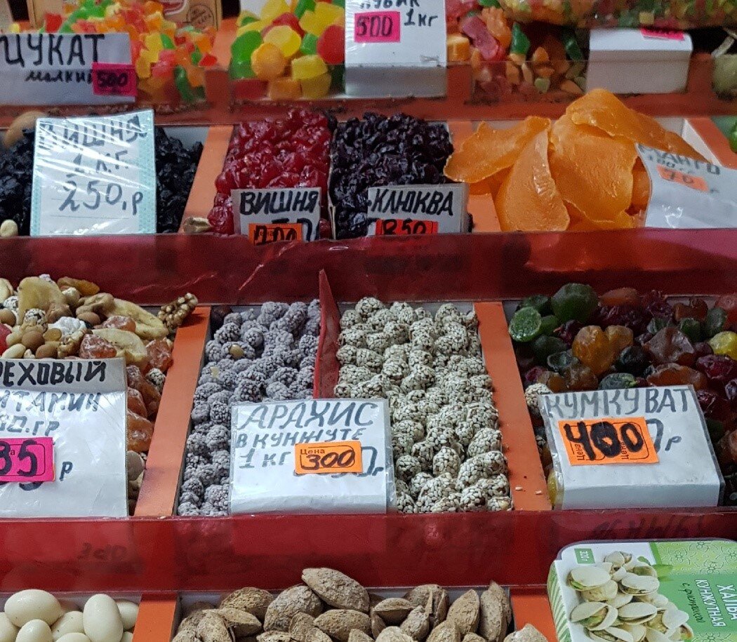 Покупка изюма и клюквы, подробнее в карусели, 13.04.23 г., фото автора