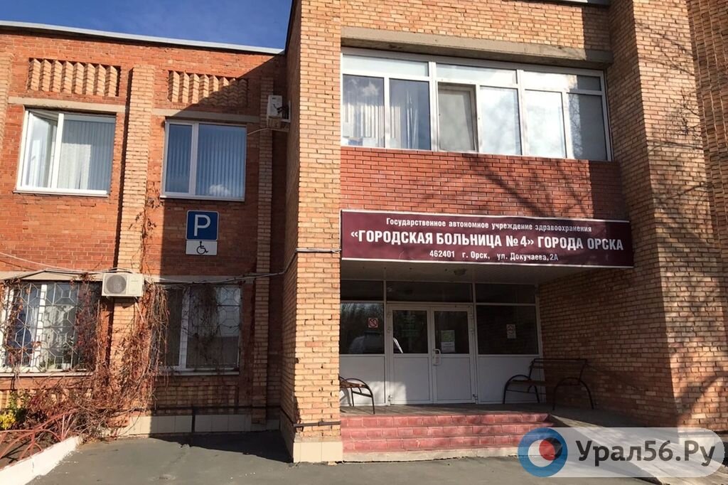    В Орске три человека отравились угарным газом: один погиб, двое госпитализированы