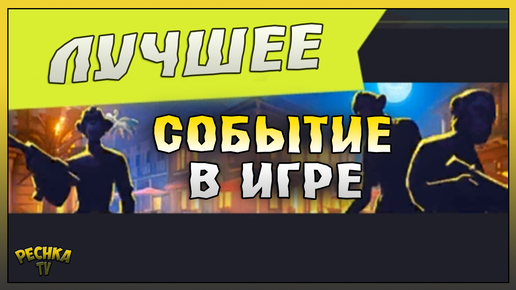 Контракт БОЙЦОВСКИЙ КЛУБ! САМЫЙ КРУТОЙ ИВЕНТ В ИГРЕ! Epic Ape Madness