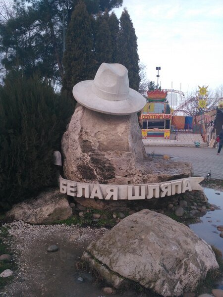 Анапа