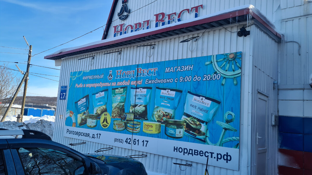 Компания норд вест