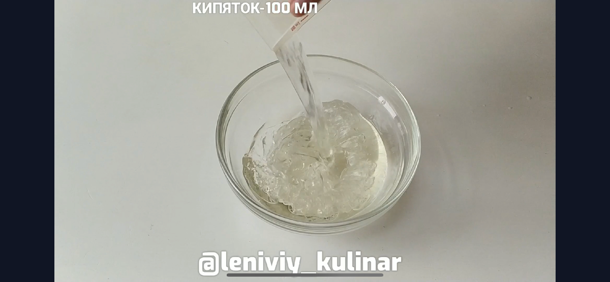 Для теста наливаем в чашку 100 мл растительного масла и 100 мл кипятка