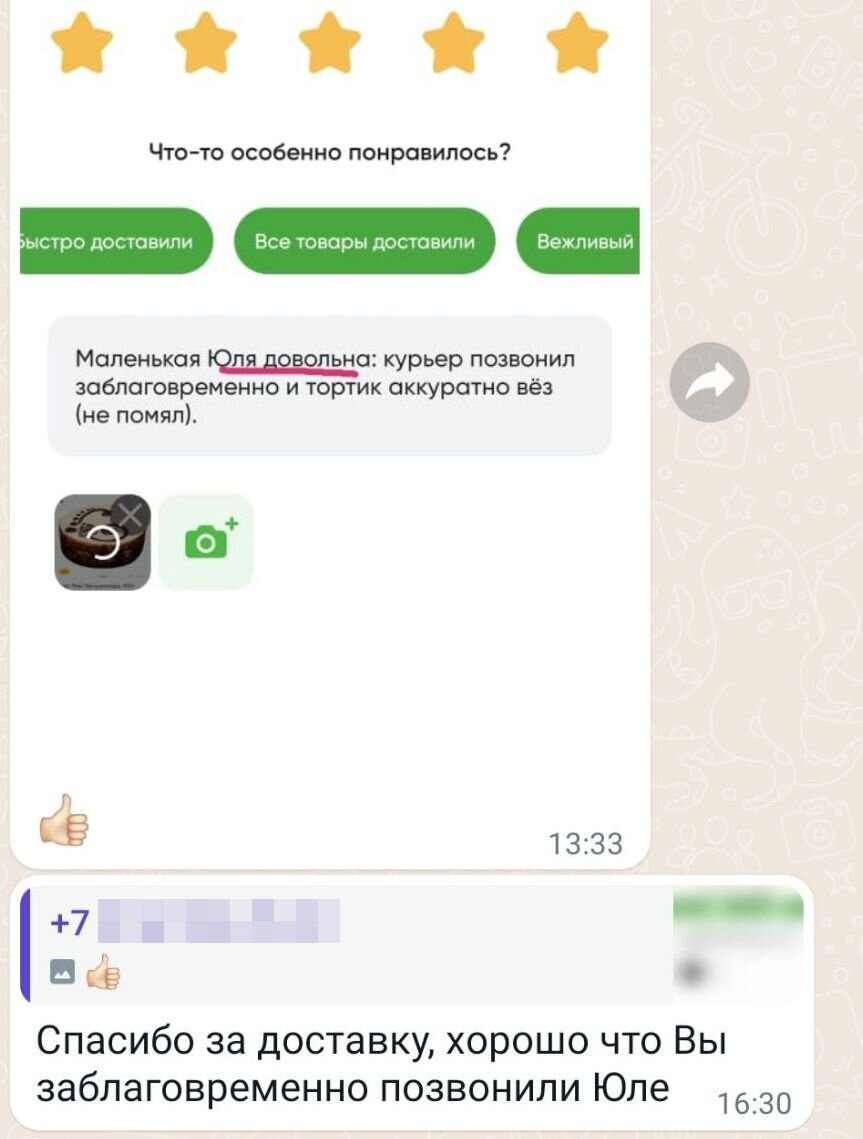 -2
