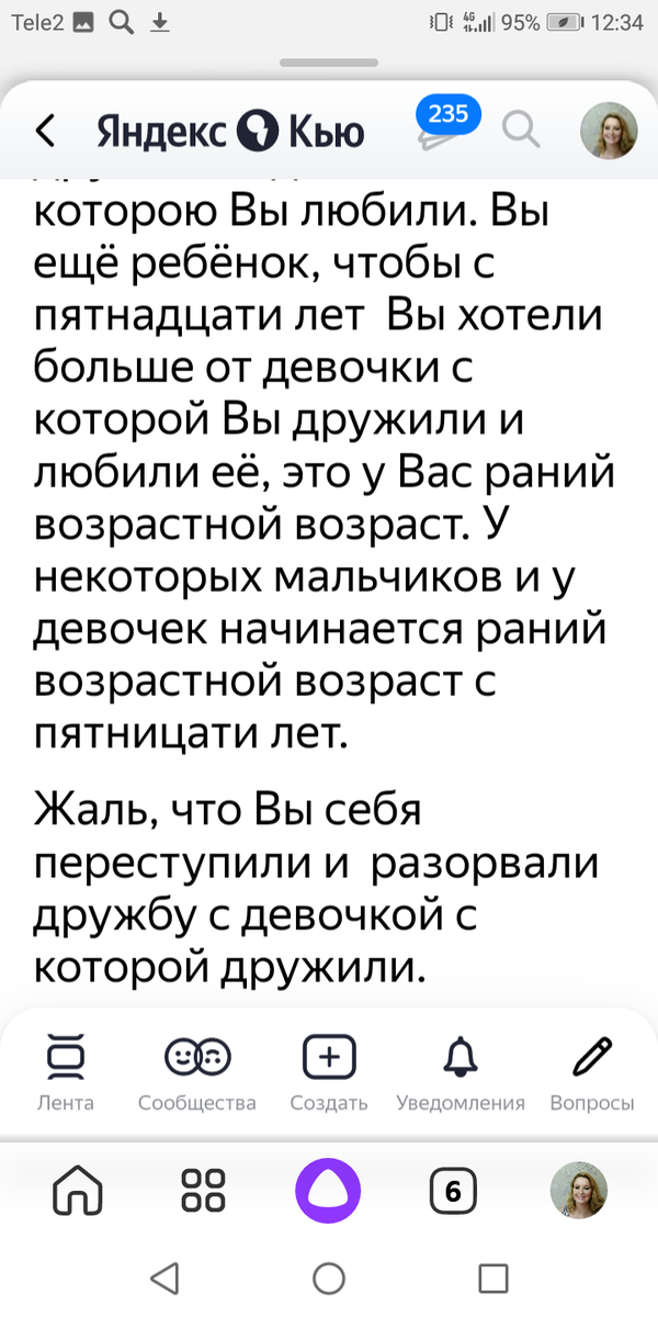 Мой ответ. 