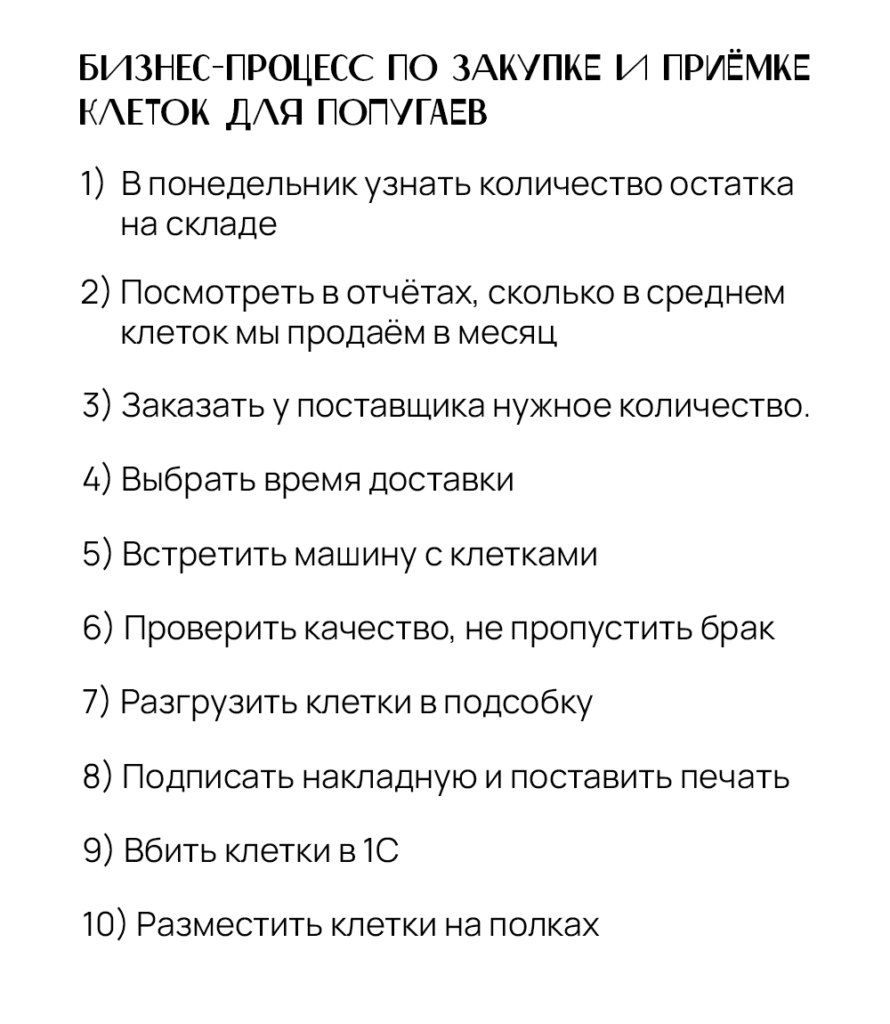 Опять горим: как предпринимателю перестать тушить пожары | Журнал «По ходу  разберёмся» | Дзен