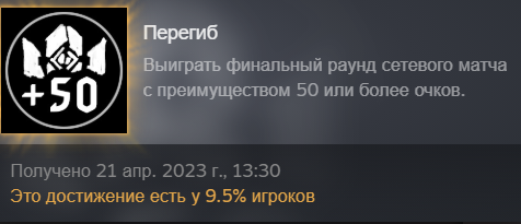 Главное не наткнуться на колоду Чудовищ с способностью кровотечение)