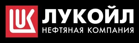 Лукойл картинка логотипа