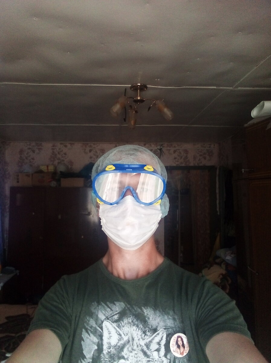 Это я дома, соблюдаю всё.