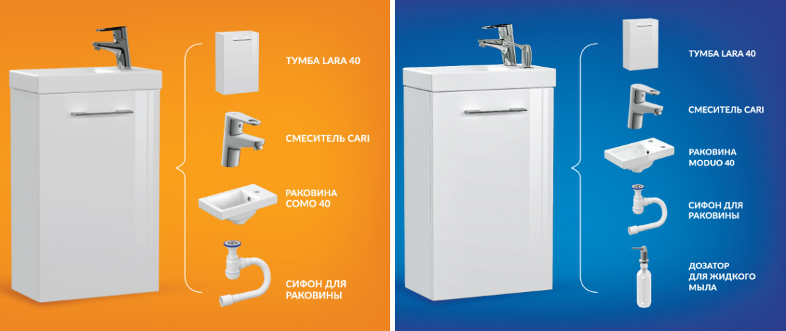 Комплекты 4в1 (BASE) A64228 и 5в1 (SMART) A64179 бренда Cersanit