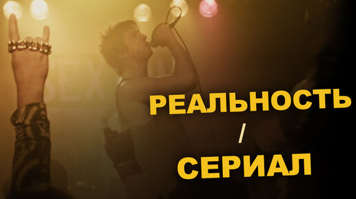 Первый концерт в Москве 
