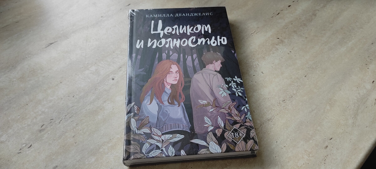 Книги похожие на "Ведьмака", огромная подборка из 21 книг для фанатов Портал в д