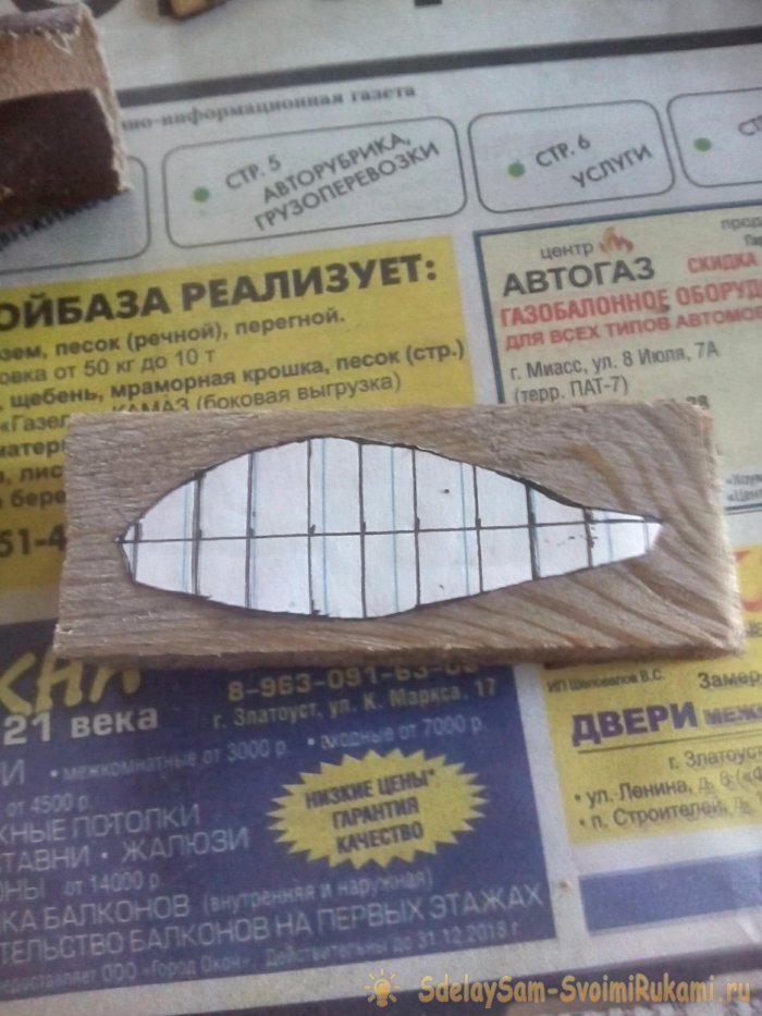 Как сделать воблер