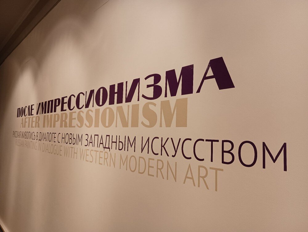 смесь французского с нижегородским