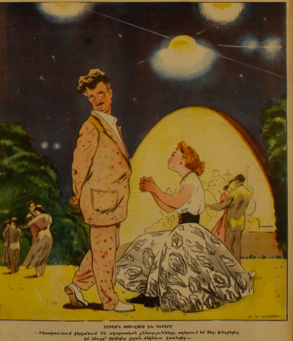 Художник Г.Ханджян журнал "Возни" 1950е