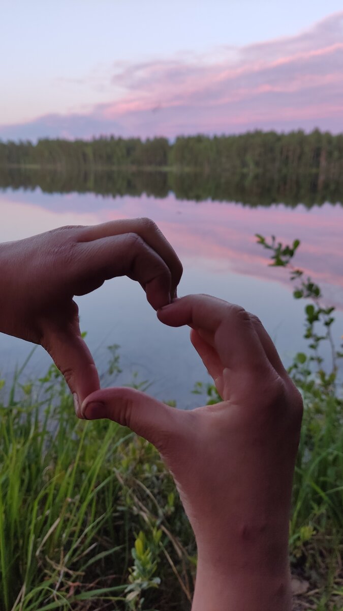 Это любовь... 