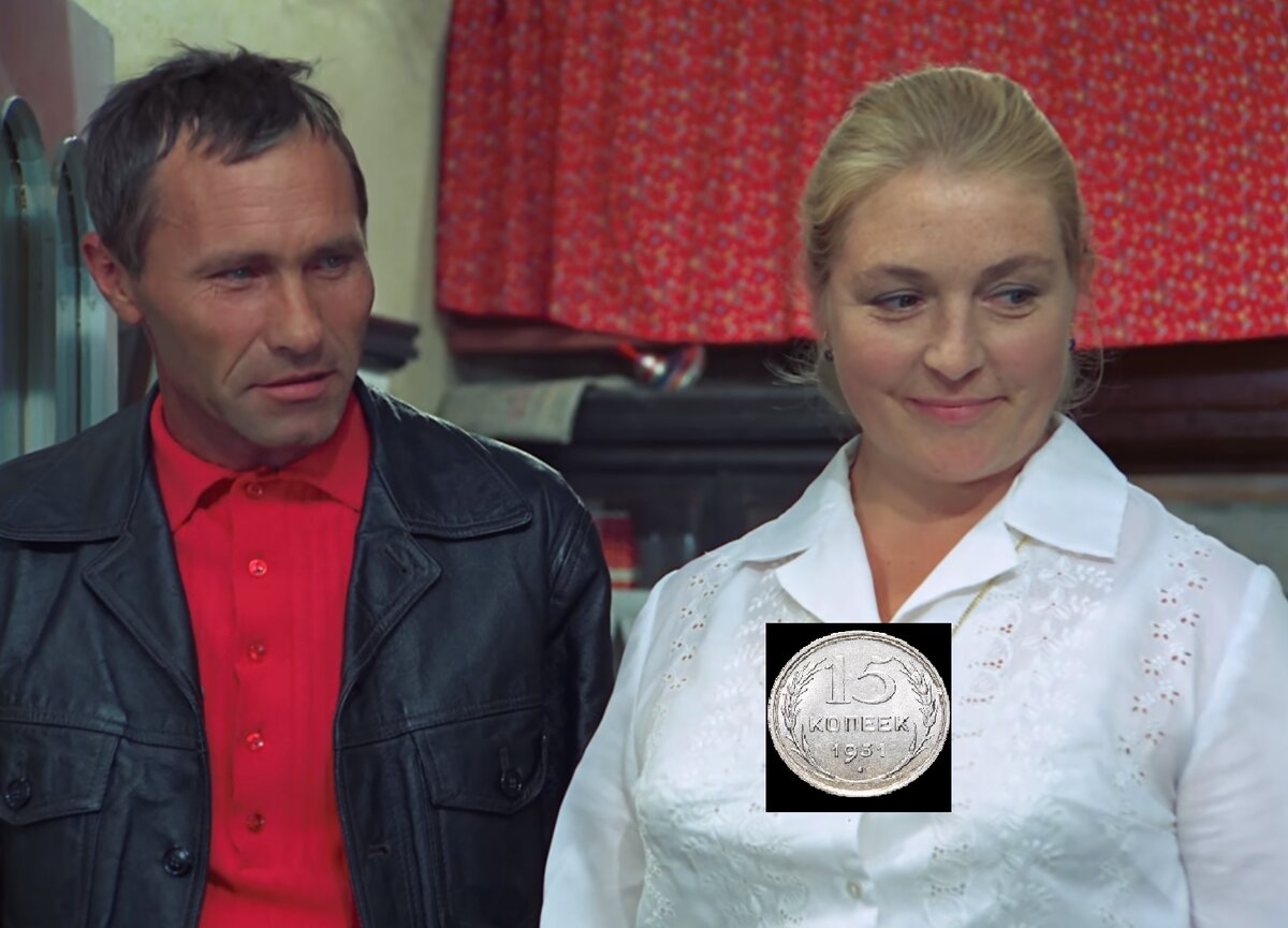 Отрывок из советского кино