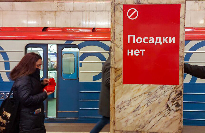    Станция «Автозаводская» Замоскворецкой линии.АГН «Москва»