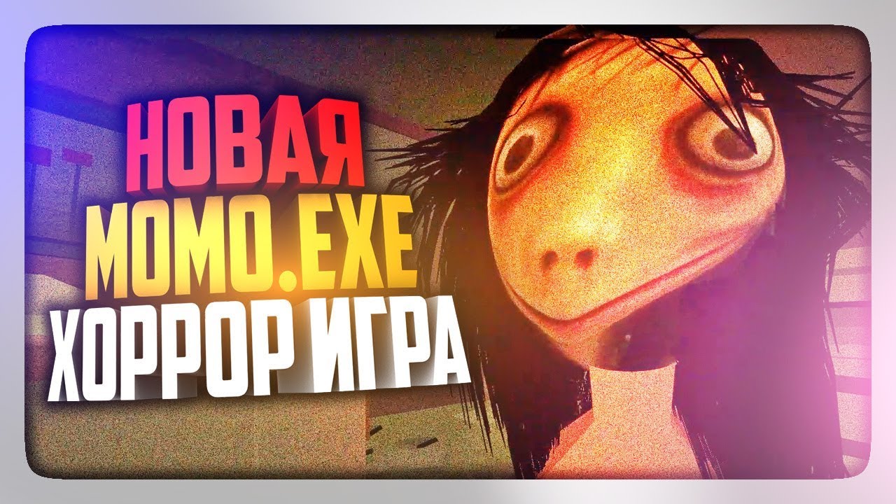 MOMO.EXE - НОВАЯ ХОРРОР ИГРА! ✓ MOMO.EXE HORROR GAME Прохождение | The  NeptooN – Игровой Хоррор-FNAF Канал | Дзен