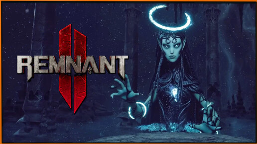 Смотрим на The World of Losomn: Fae в Remnant 2