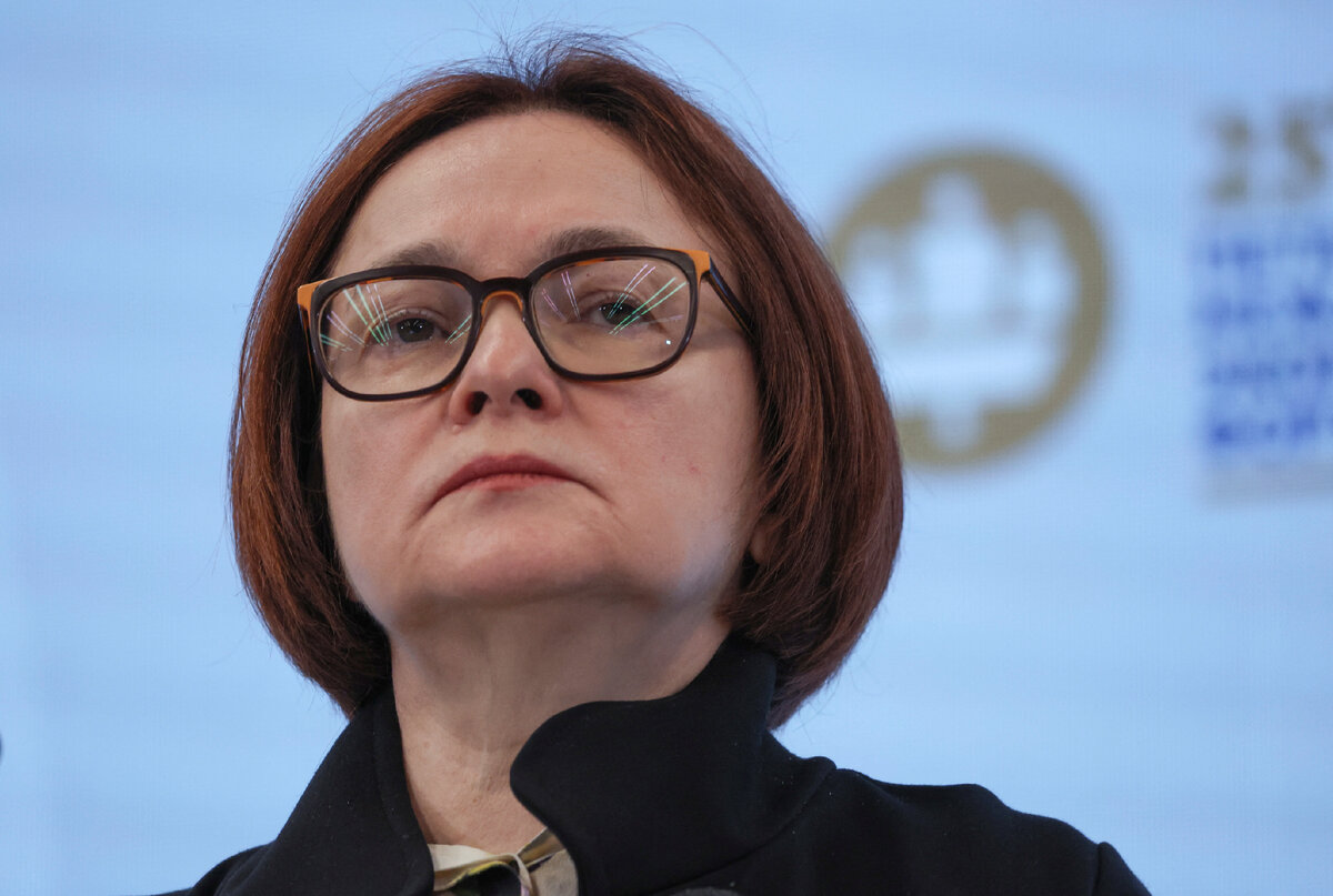  Председатель Центрального банка Российской Федерации Эльвира Набиуллина