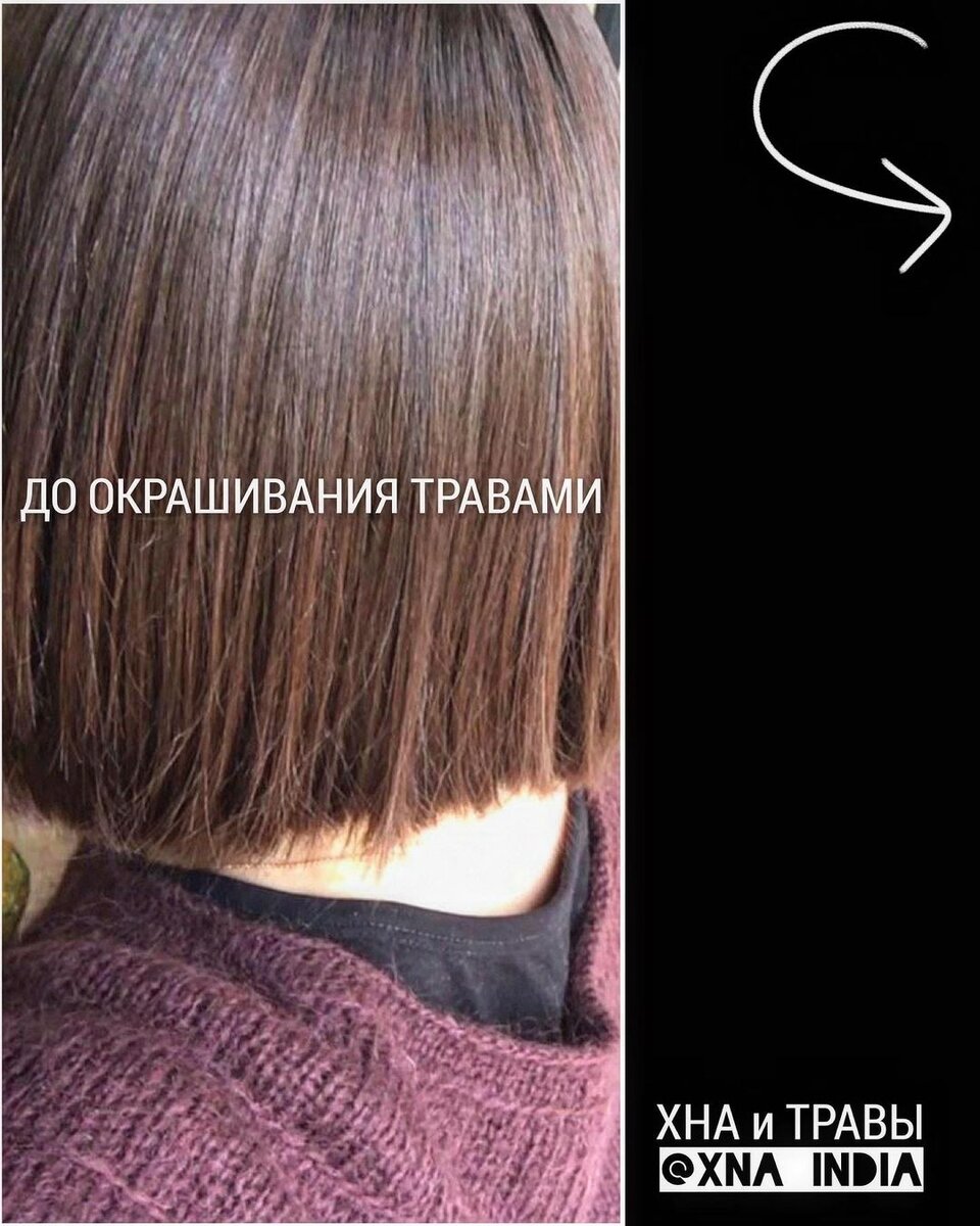 Изменения волос после окрашивания