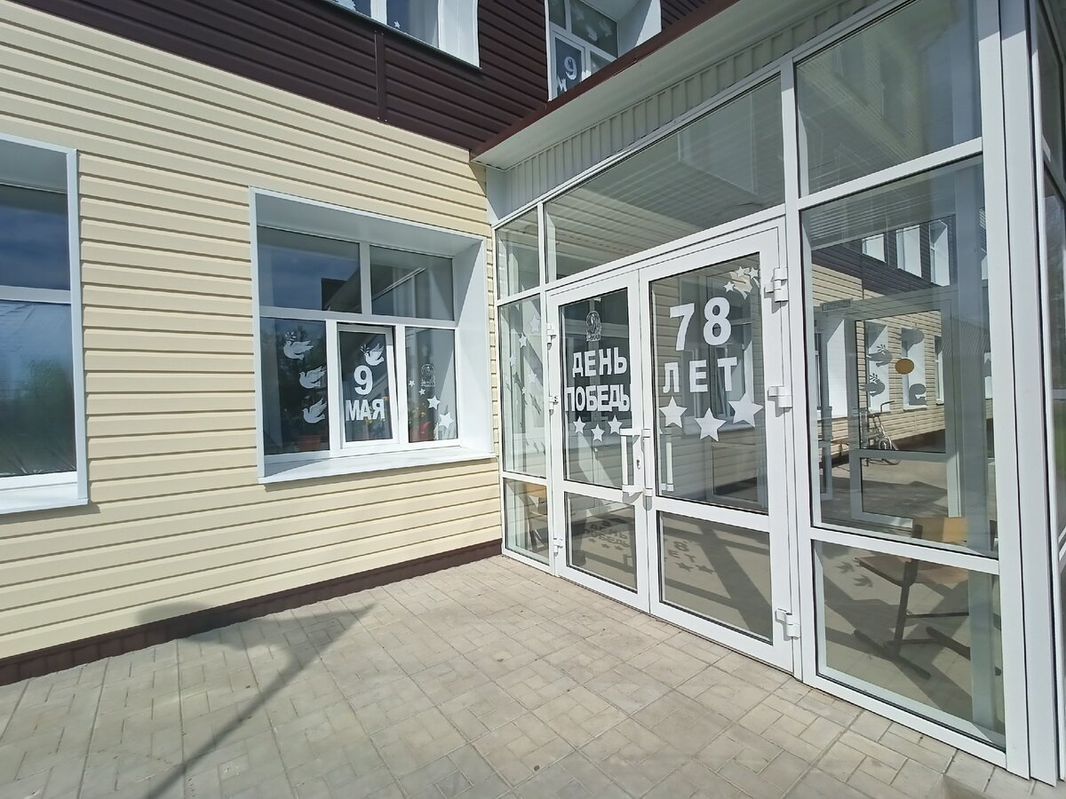    Ученики Нижнепавловской школы приняли участие в патриотической акции «Окна Победы» Андрей Севостьянов