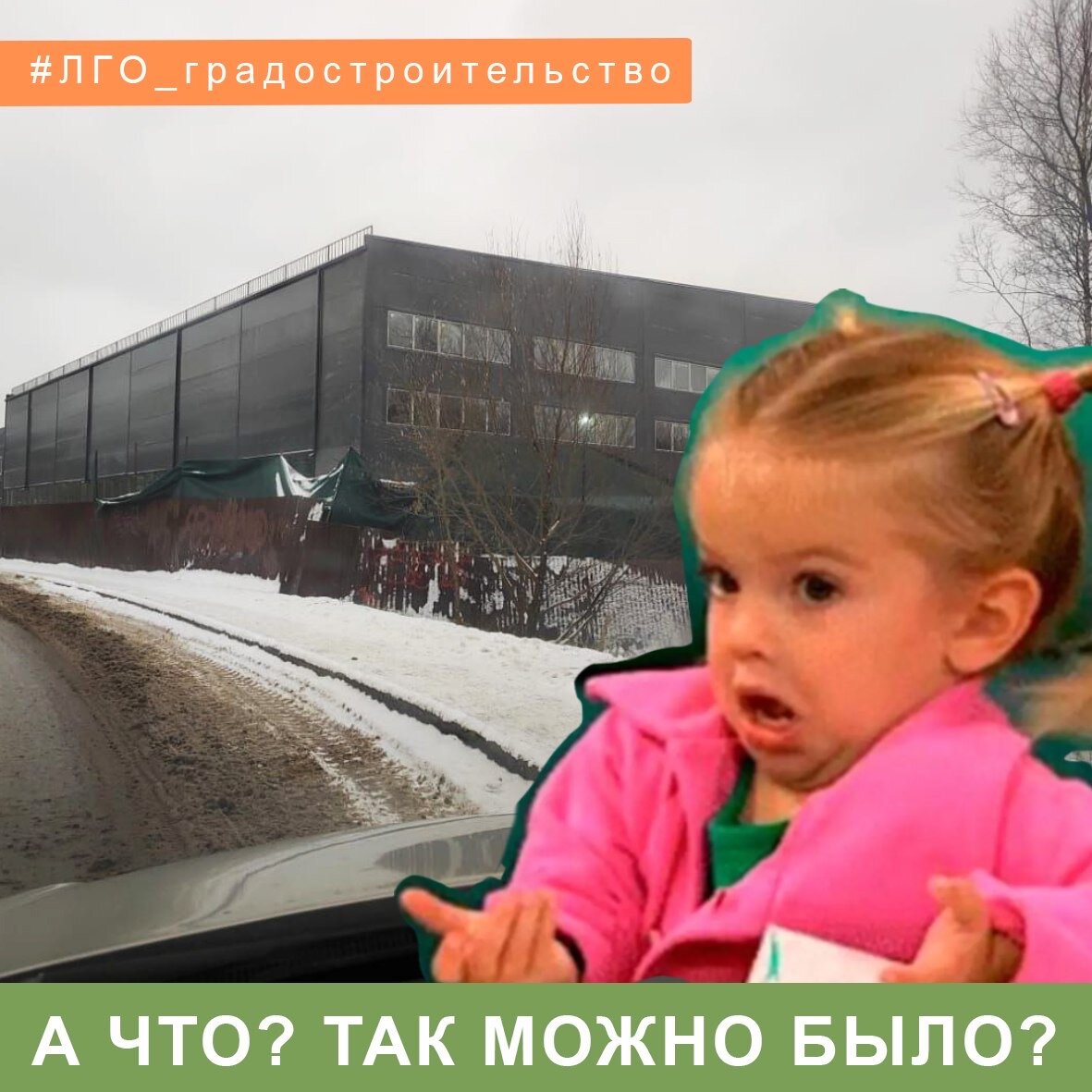 Не можно так и есть. Не можно так и есть