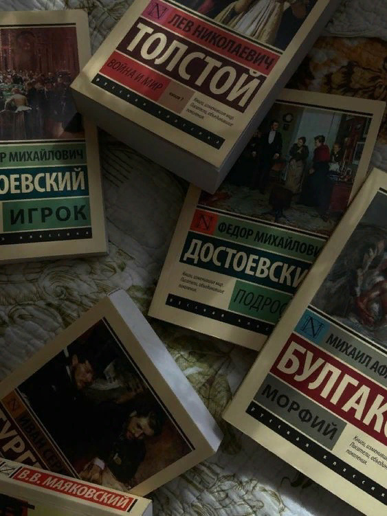 Просто книги! Фото: из Пинтерест