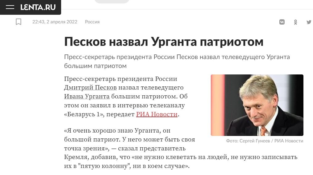 А вот и реакция. Почему многие важные вещи, наш спикер ненаглядный, отказывается комментировать, а вот такие - запросто?