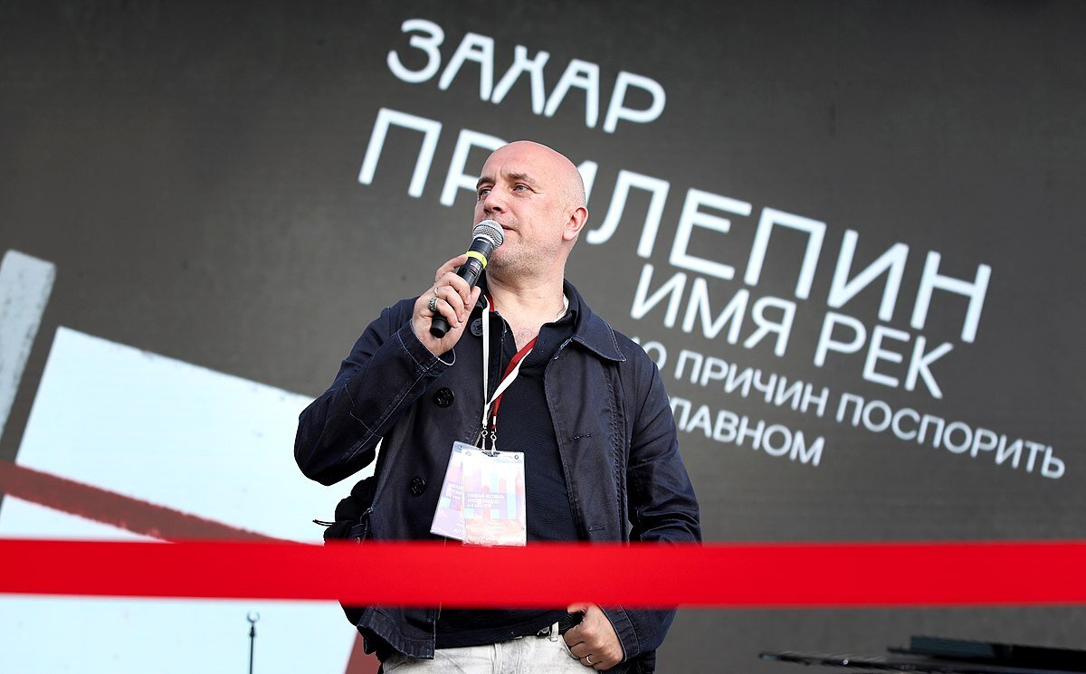    Свклимкин, CC BY-SA 4.0, via Wikimedia Commons
