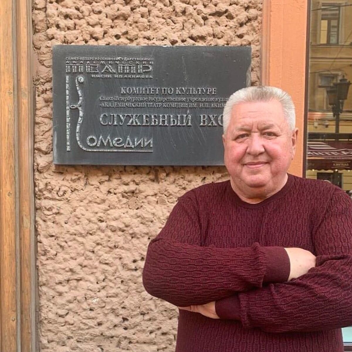 Александр Тютрюмов / Фото: соцсети