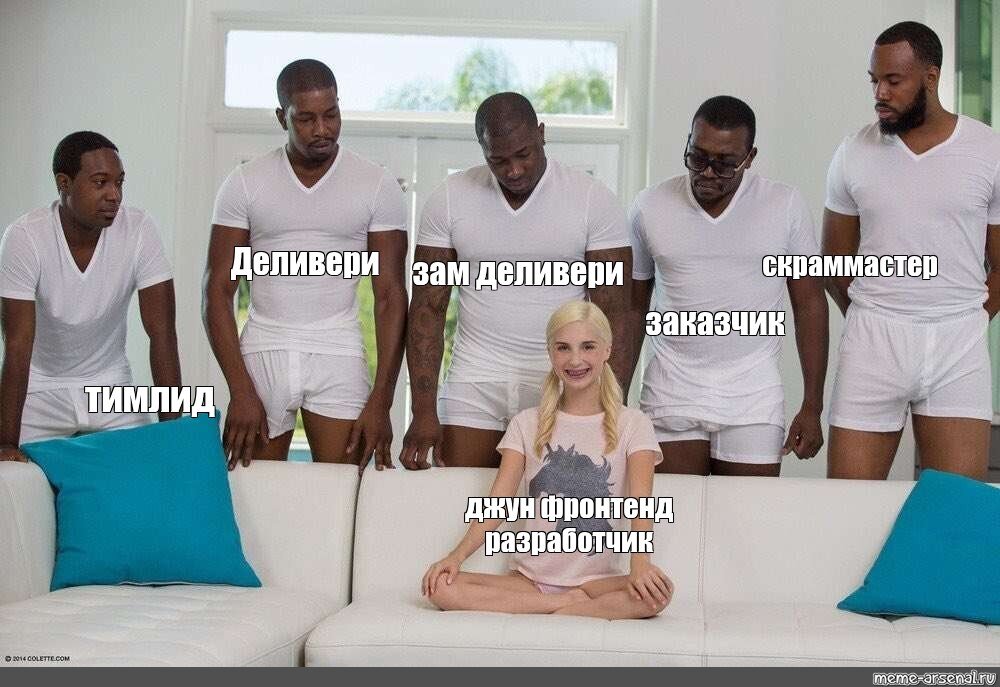 Моя боль.