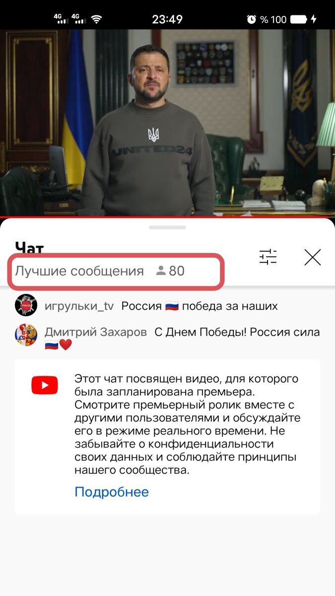 Всего 2 комментария.