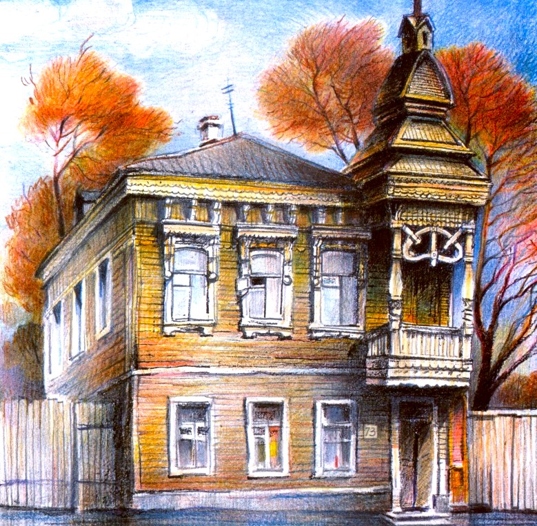 Рисунок город самара. Самарский художник Ваган Каркарьян. Самара Арцыбушевская 73. Дом с рогаликом Арцыбушевская 73. Деревянное зодчество Самары
