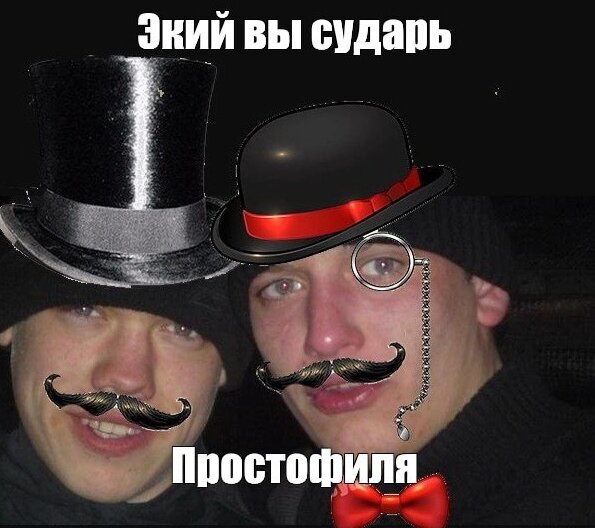 Источник изображения - Яндекс Картинки