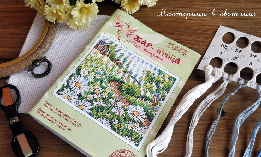 Сюжет - чудесный!