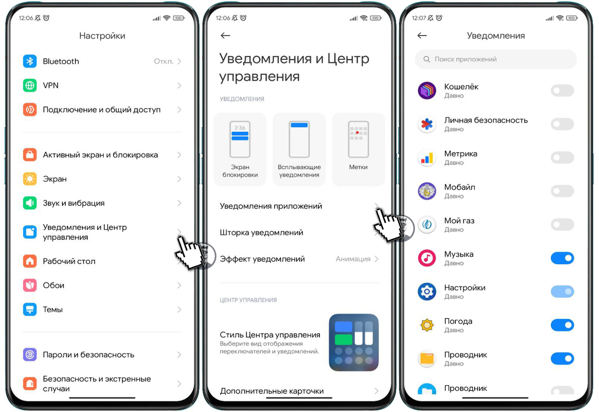 Показываю настройку, которую я упускал из вида и новую функцию в обновлении  Xiaomi. | На свяZи | Дзен