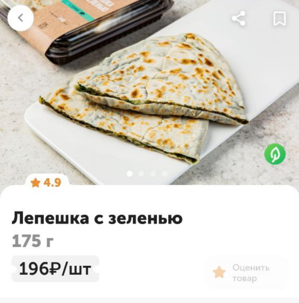 5 готовых блюд из ВкусВилл, которые проще купить, чем приготовить | Что  купила? | Дзен