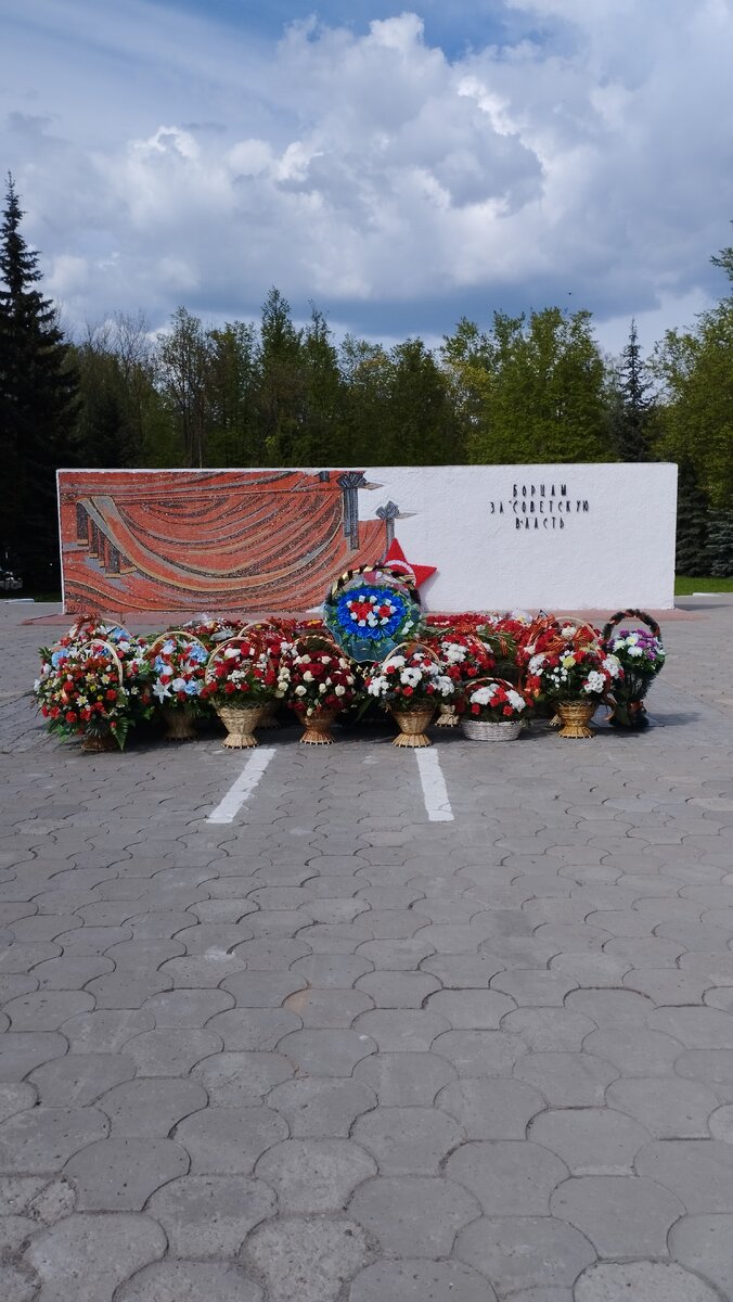 Наш вечный огонь.