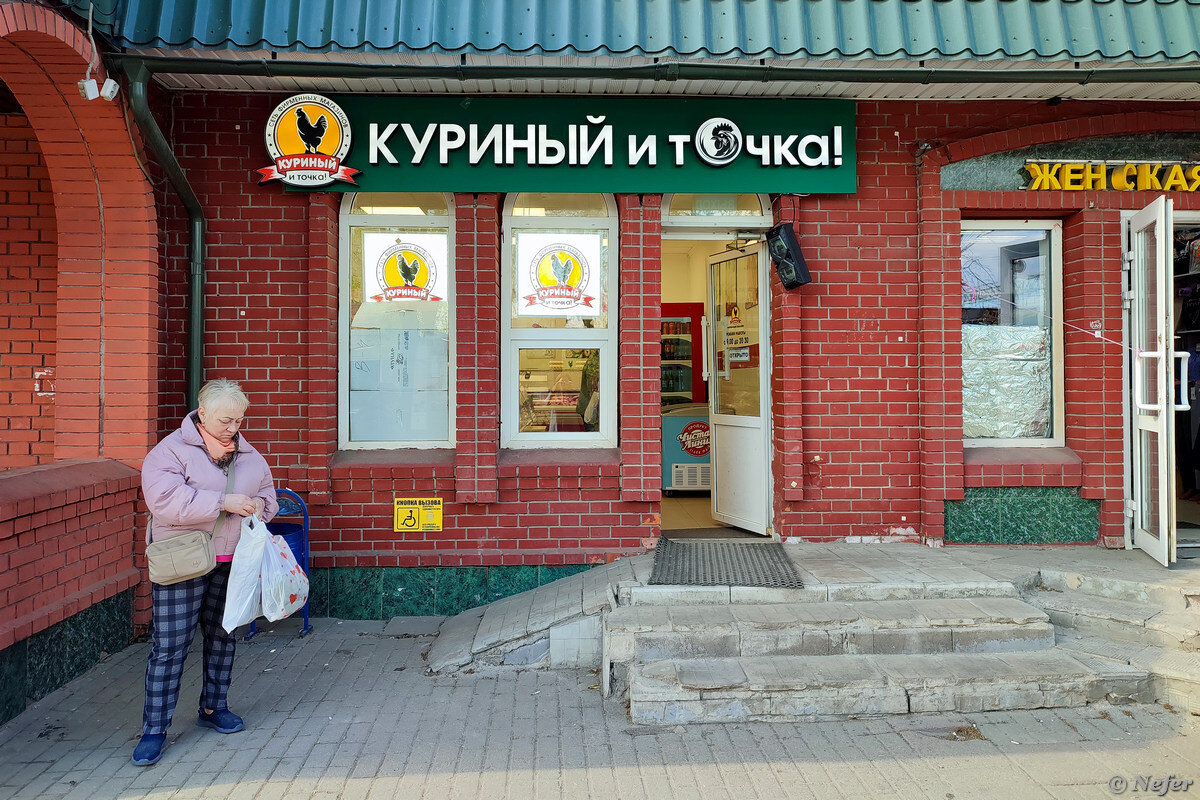 Старый Реутов, более тихий и очень провинциальный | Маньяк ...