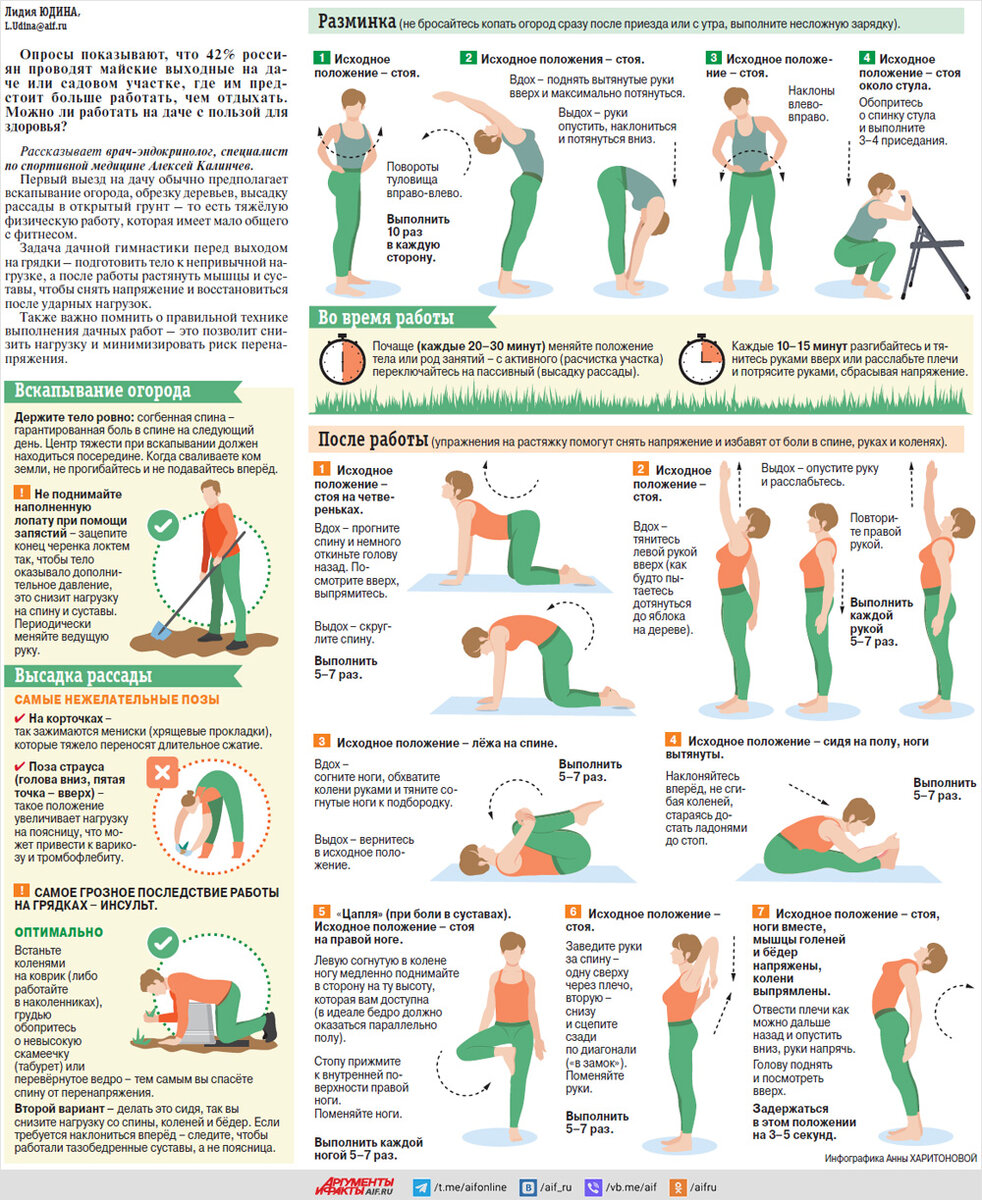    Нажмите для увеличения