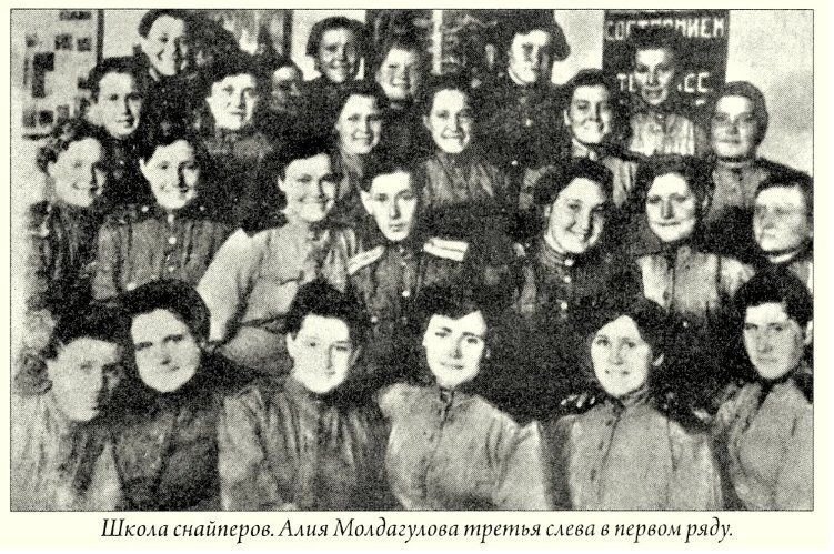      Курсанты школы снайперов в Вешняках