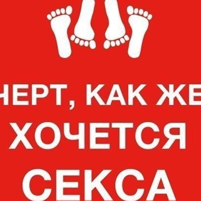 «Он хочет секса, а я нет!» Как быть при несовпадении желаний?